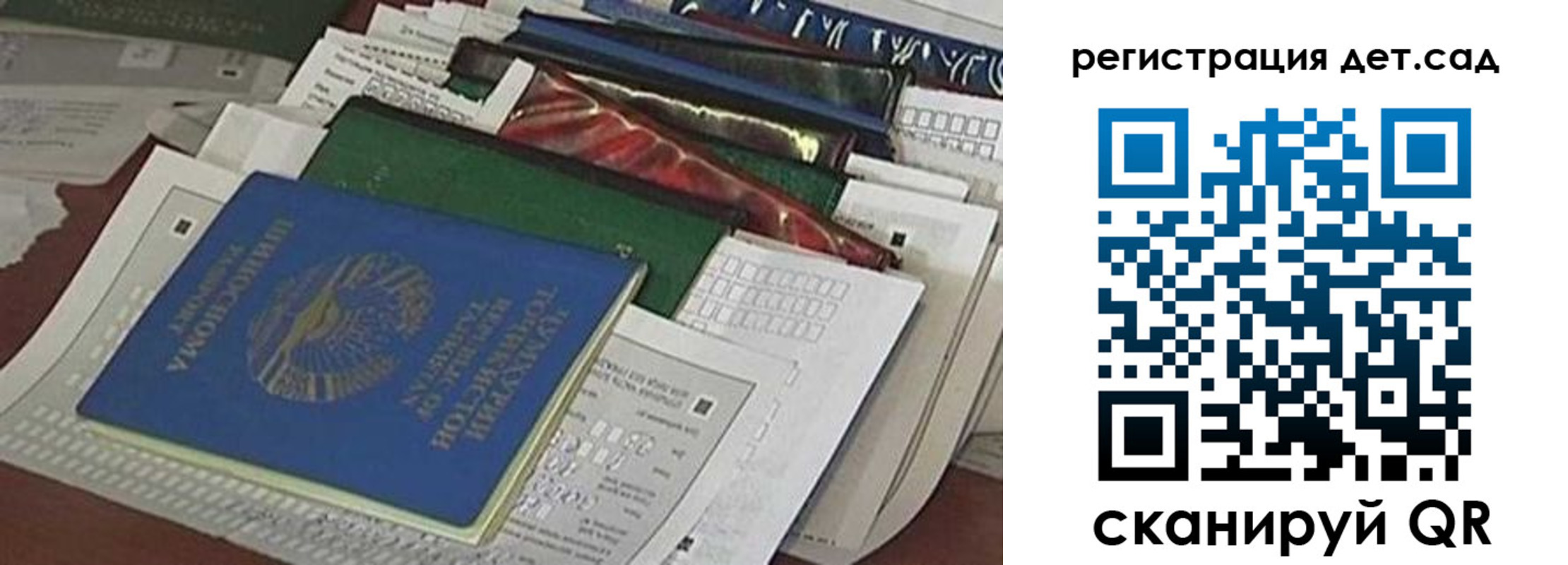 где прописаться в Ивановской области