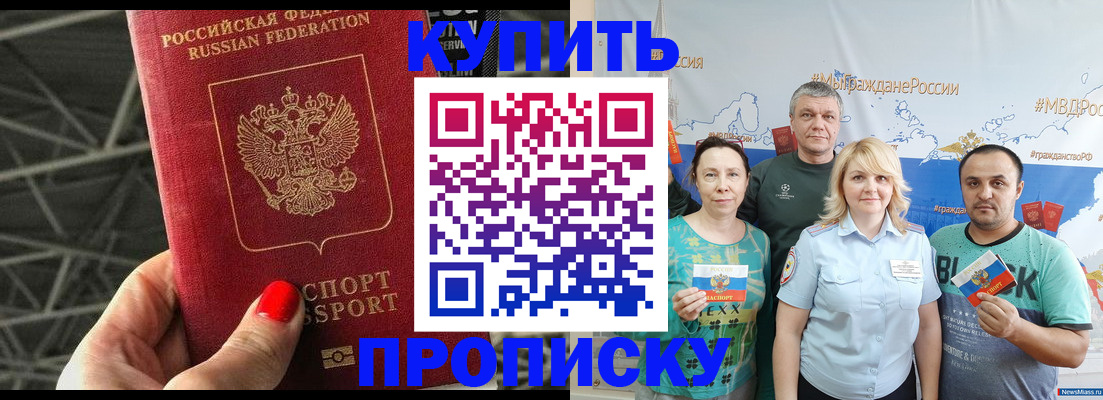 временная регистрация 2025 в Ивановской области