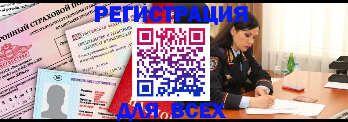прописка в квартире в Ивановской области